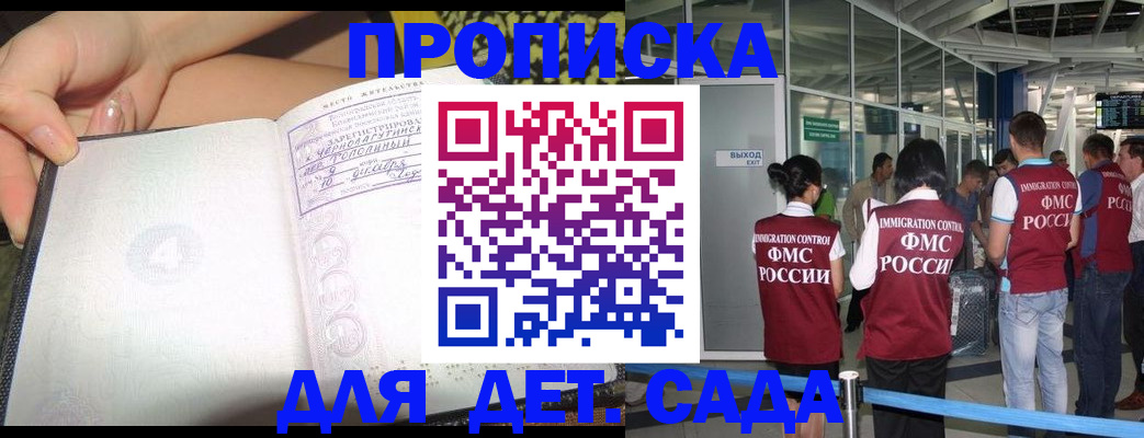 временная регистрация недорого в Сухиничи