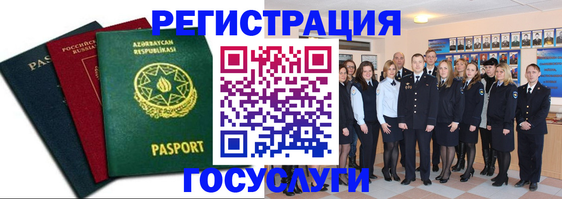 прописка в квартире в Сухиничи
